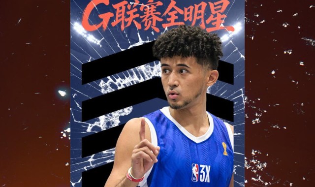 体育竞猜-妈妈我打NBA了！中国球员卡米然入选G联赛全明星赛 已3年未打CBA
